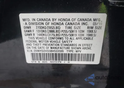 2011 Acura Mdx Advance Package из США, поврежденный, VIN 2HNYD2H55BH533599